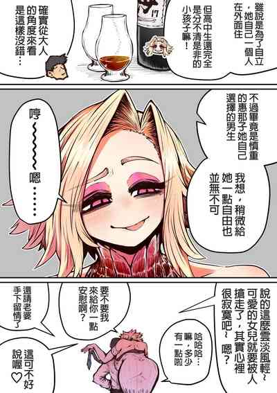 第55頁圖