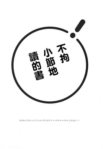 第3頁圖