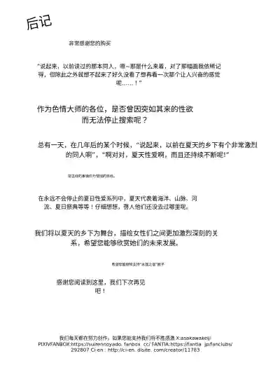 第143頁圖