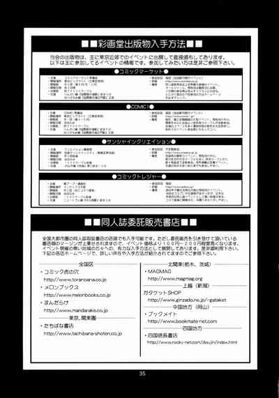 第35页图