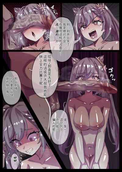 第3頁圖