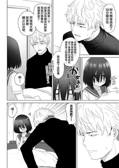 第67頁圖