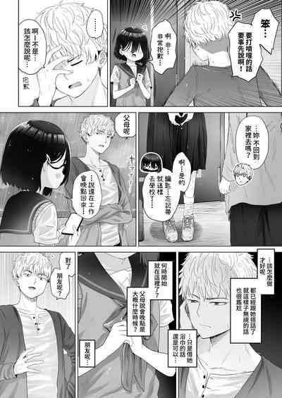 第7頁圖