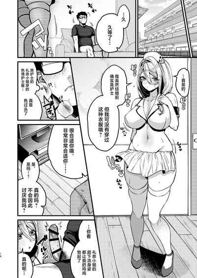 第15頁圖