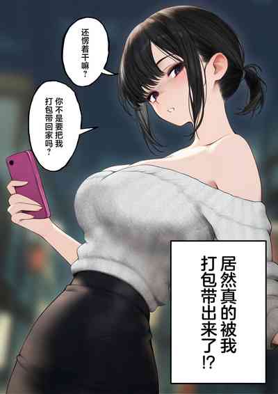 第3页图