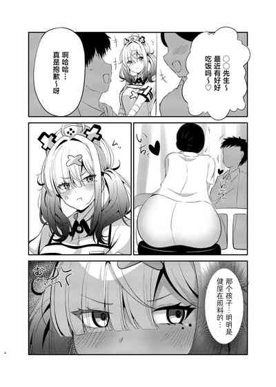 第3页图
