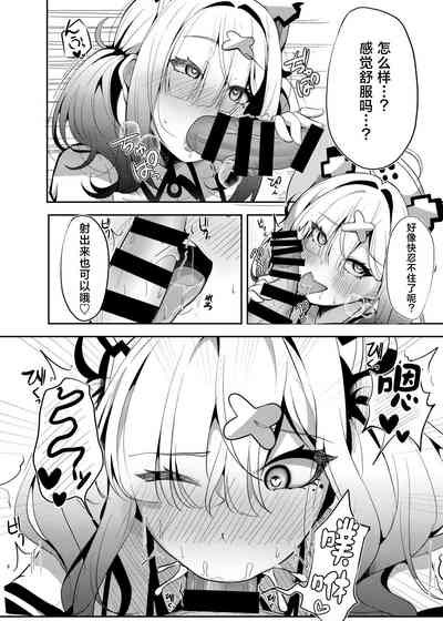 第7页图