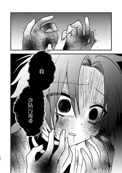 第111页 封面 - HaSM.cc