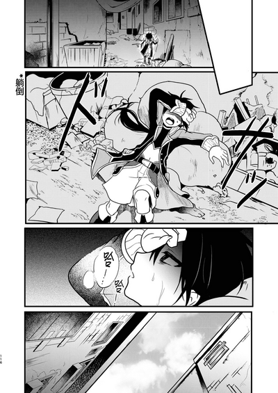 第115页 封面 - HaSM.cc