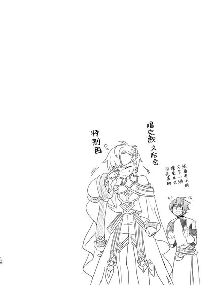 第119页 封面 - HaSM.cc