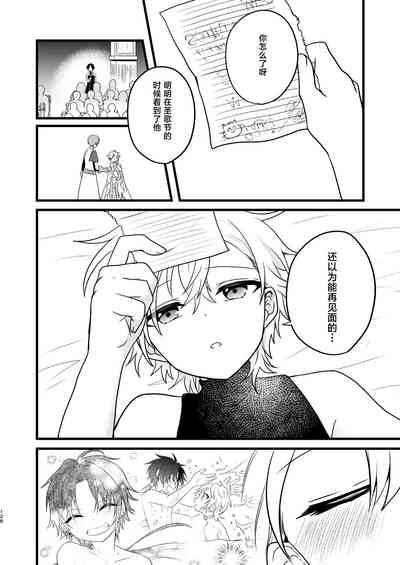 第127页 封面 - HaSM.cc