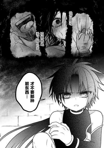 第143页 封面 - HaSM.cc