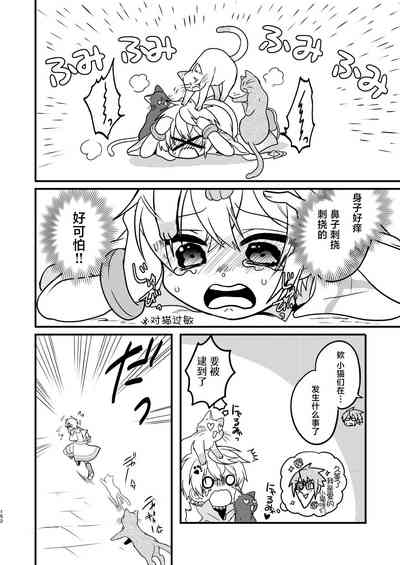 第151页 封面 - HaSM.cc