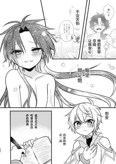 第159页 封面 - HaSM.cc