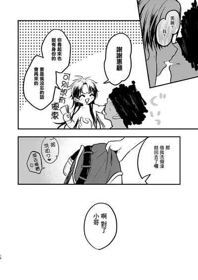 第15页 封面 - HaSM.cc