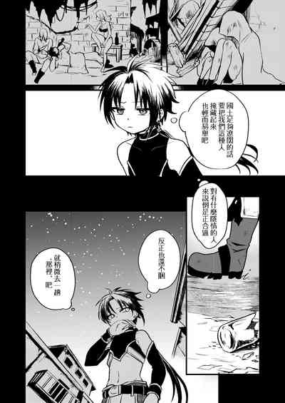 第19页 封面 - HaSM.cc