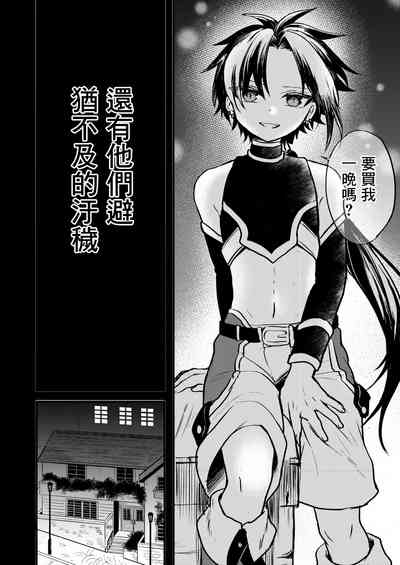 第3页 封面 - HaSM.cc