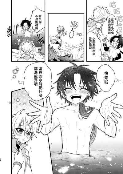 第43页 封面 - HaSM.cc