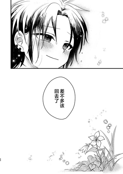 第59页 封面 - HaSM.cc
