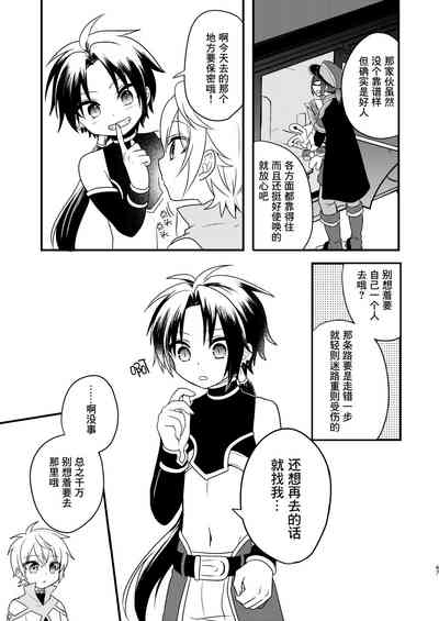 第67页 封面 - HaSM.cc