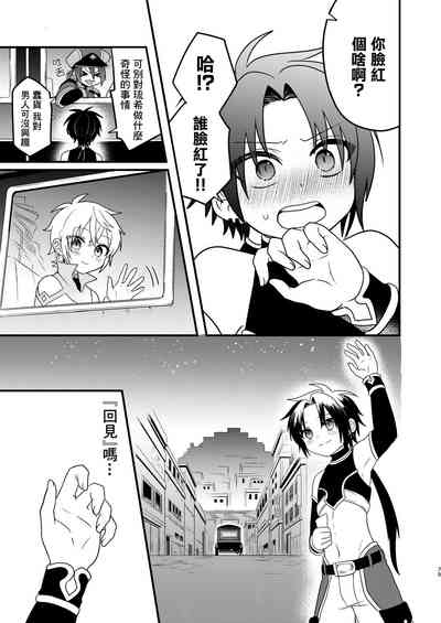 第75页 封面 - HaSM.cc