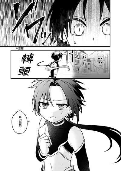 第79页 封面 - HaSM.cc