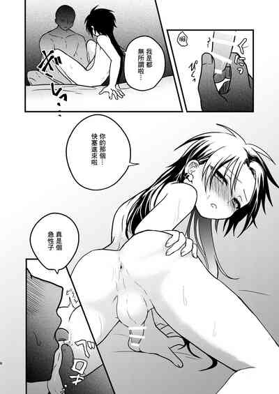 第7页 封面 - HaSM.cc