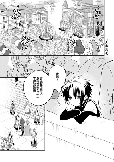 第91页 封面 - HaSM.cc