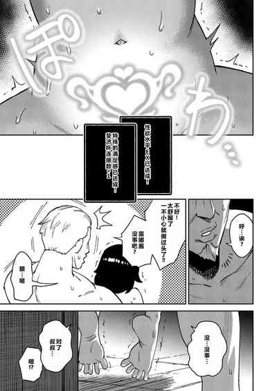 第39页图