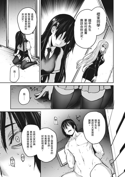 第119頁圖