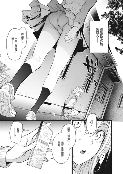 第147頁圖
