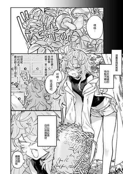 第3页图