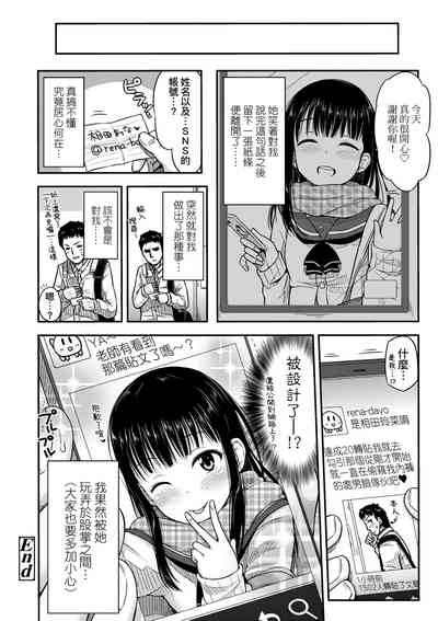 第43页图