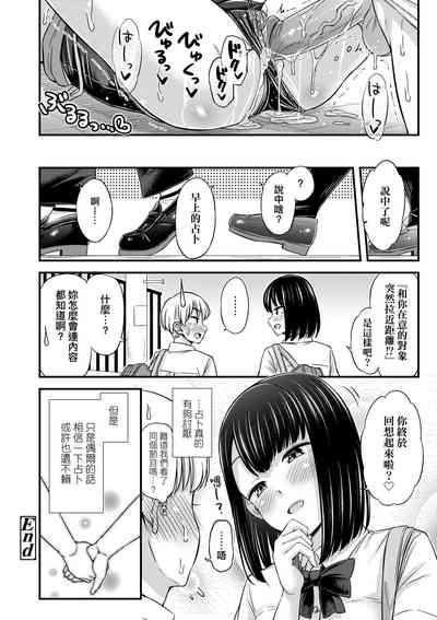 第99页图