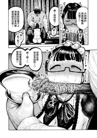第147页图