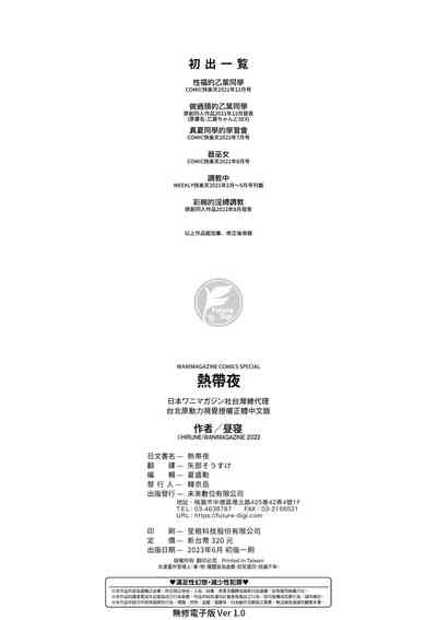 第199页图