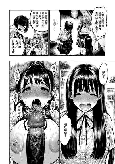 第23页图