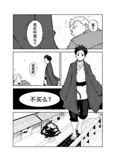 第3頁圖