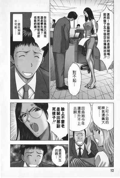 第11頁圖