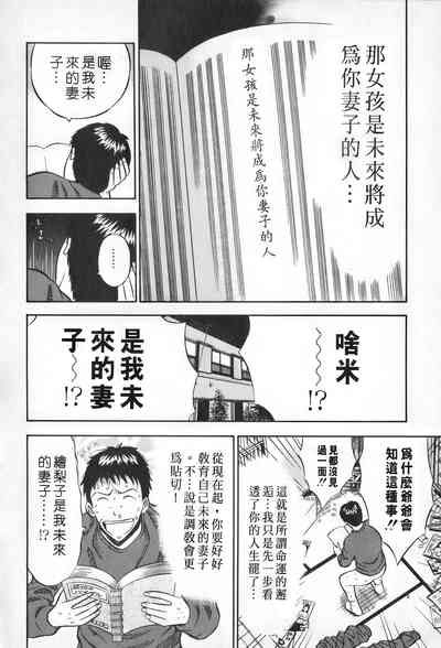 第179頁圖