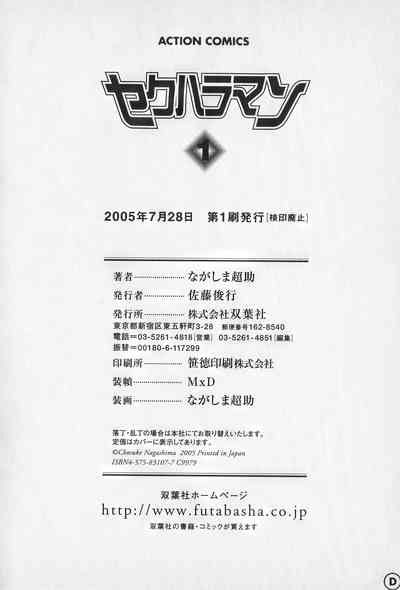第191頁圖