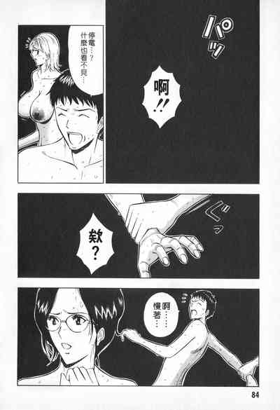 第83頁圖