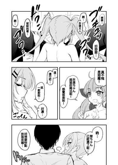 第11頁圖