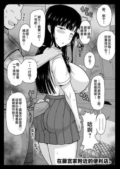 第331页图