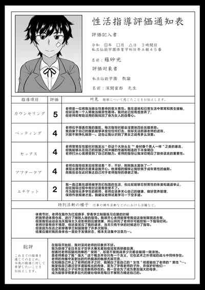 第367页图