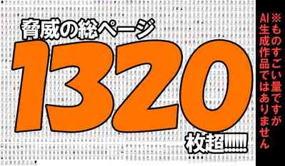 第523页图