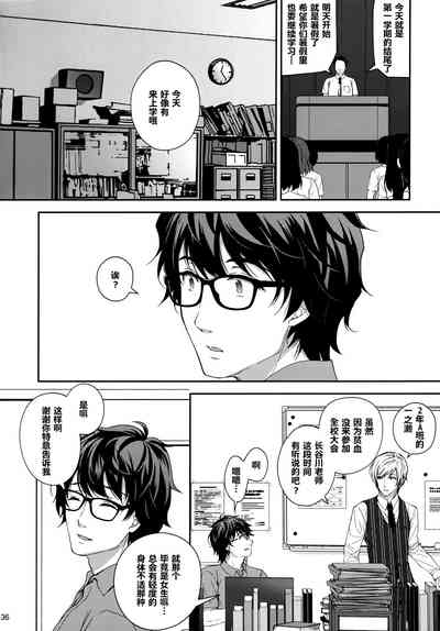 第35頁圖