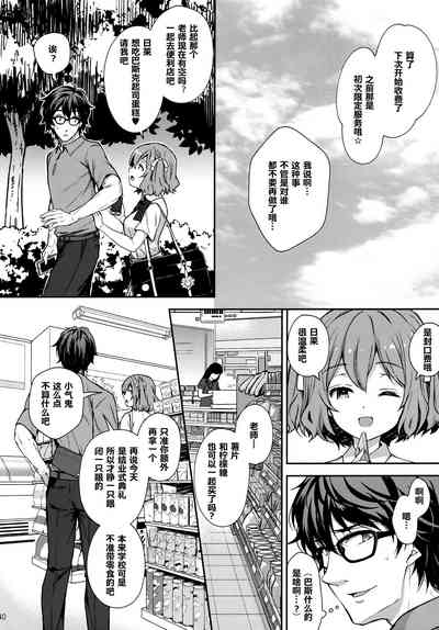 第39頁圖