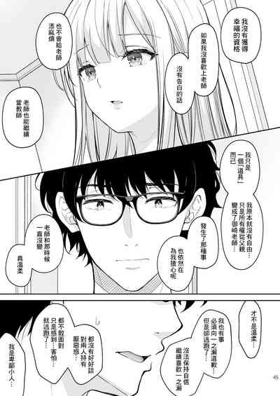 第47頁圖
