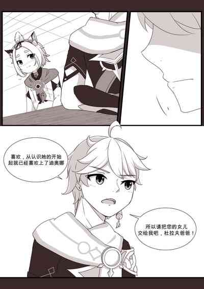 第7頁圖